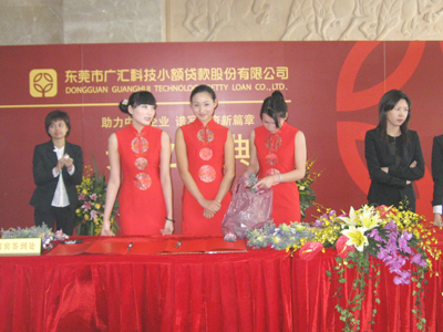 東莞禮儀慶典與攝影攝像服務(wù) 記錄精彩，定格永恒